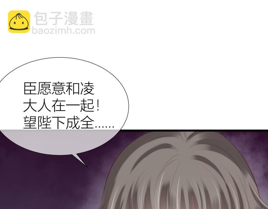 第165话 羞耻的爱之证明260