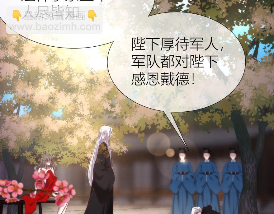 第165话 羞耻的爱之证明268