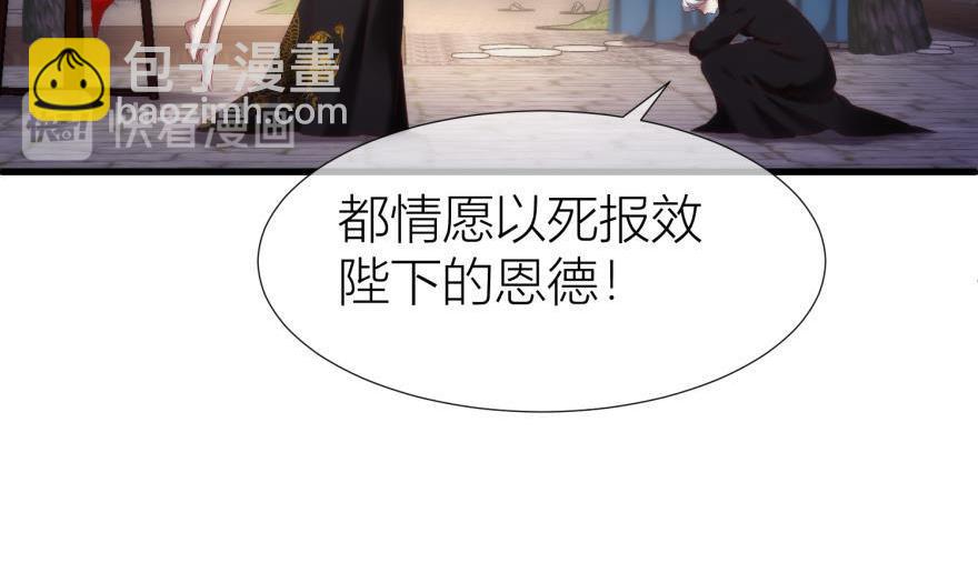 第165话 羞耻的爱之证明269