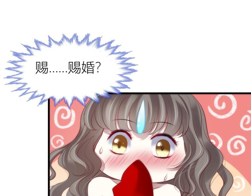 第165话 羞耻的爱之证明270