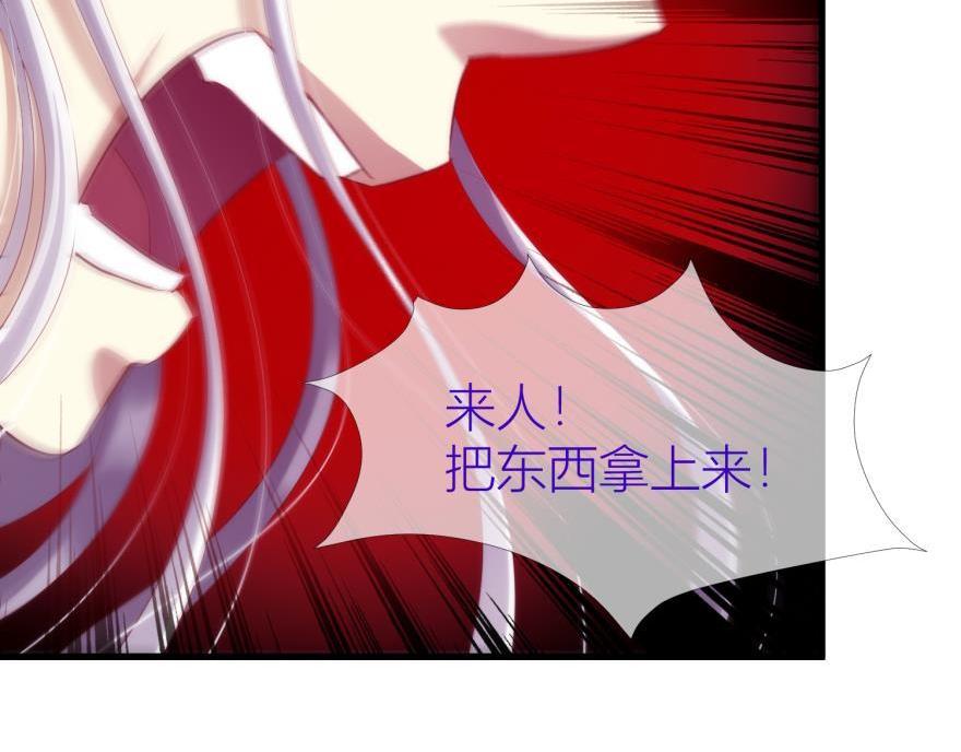 第165话 羞耻的爱之证明274