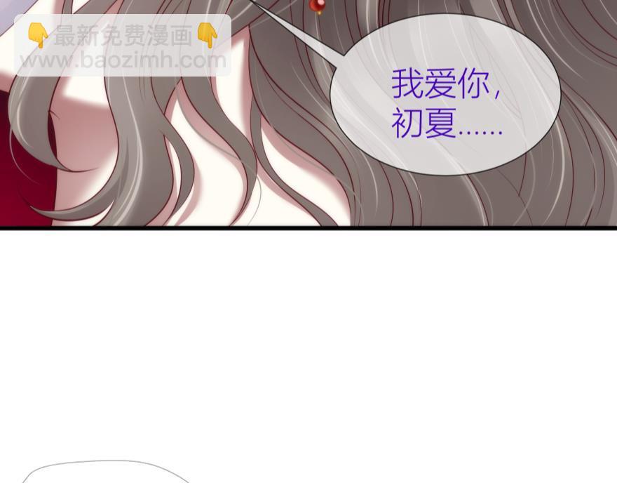 第165话 羞耻的爱之证明294