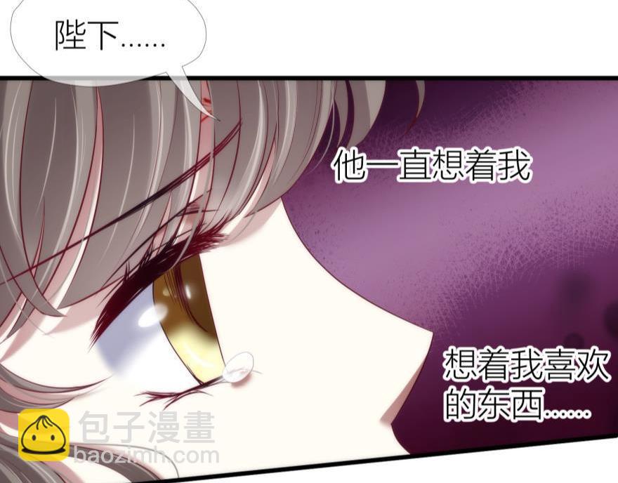 第165话 羞耻的爱之证明295