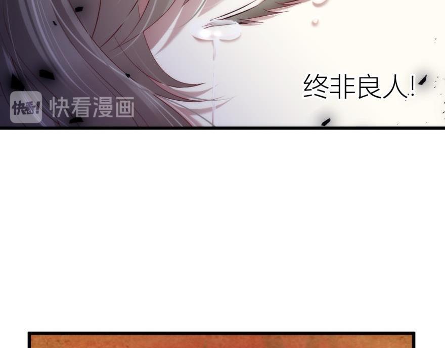 第165话 羞耻的爱之证明298