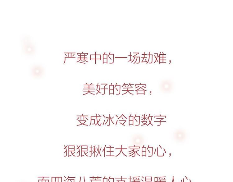 第172话 番外0