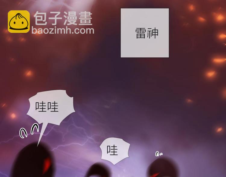 第172话 番外6