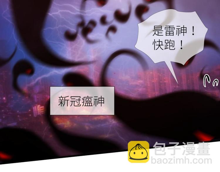 第172话 番外7