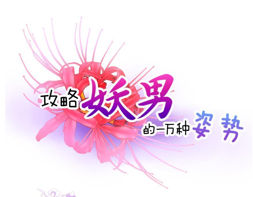 第173话 殉情0