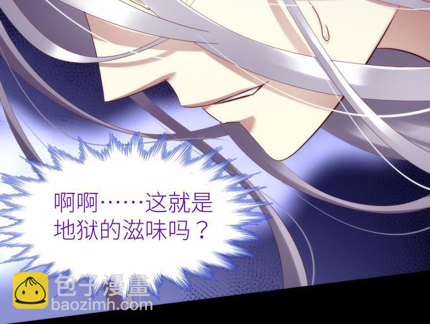 第173话 殉情13