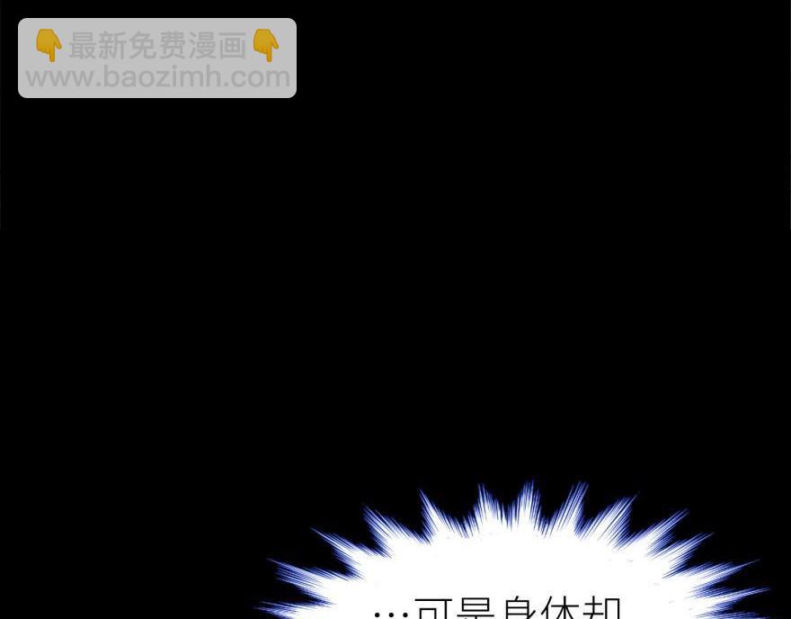 第173话 殉情16