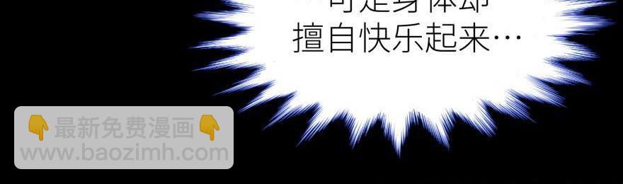 第173话 殉情17
