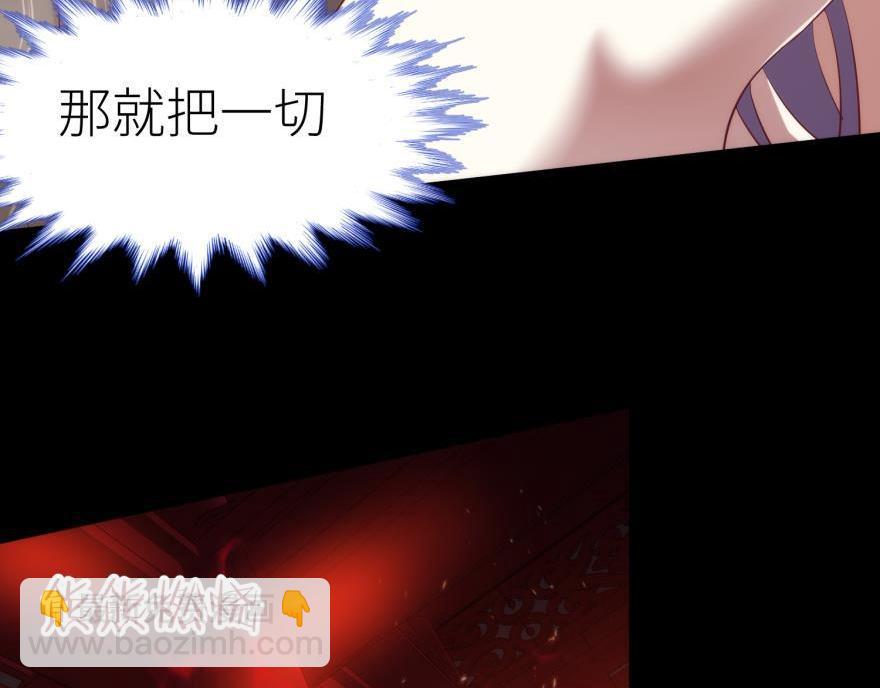 第173话 殉情27