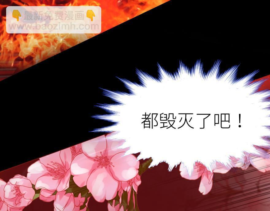第173话 殉情29