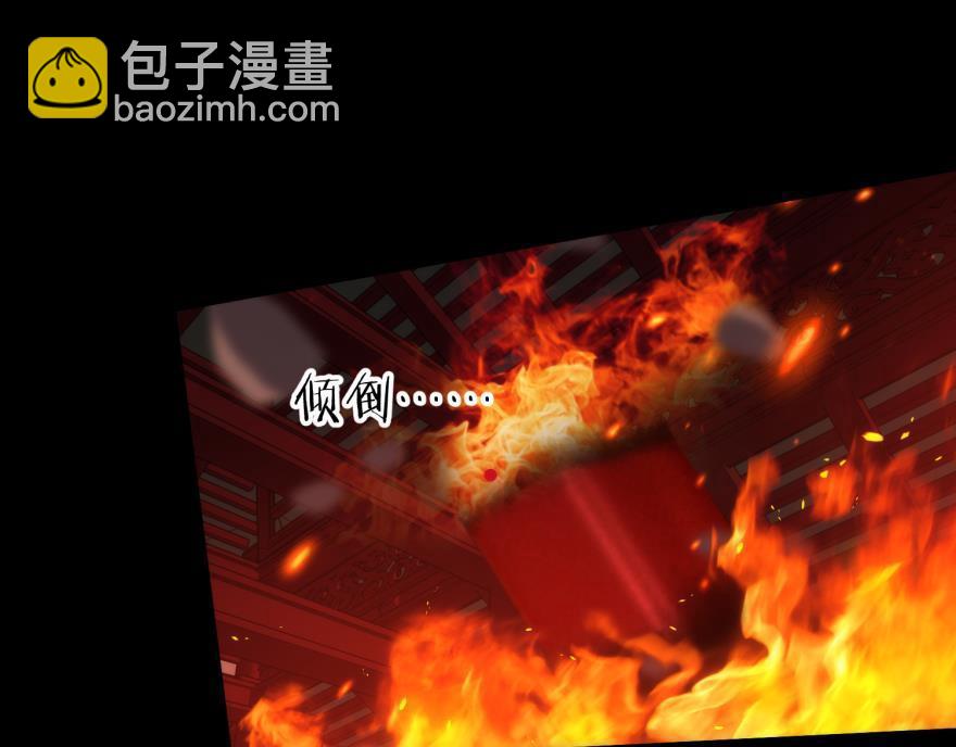 第173话 殉情32