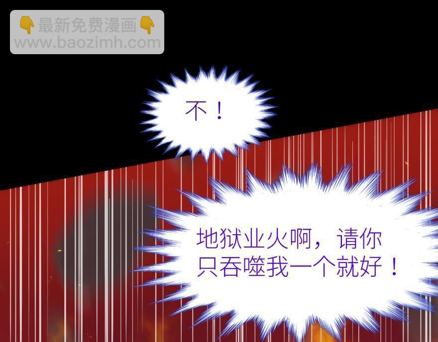 第173话 殉情36