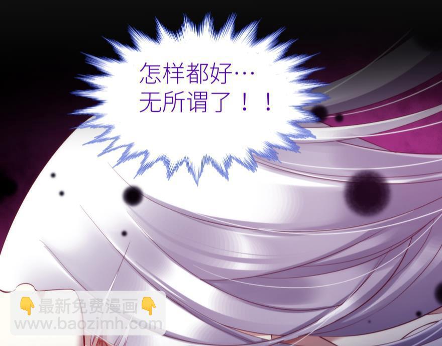 第173话 殉情4