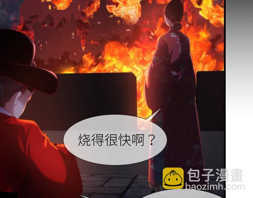 第173话 殉情42
