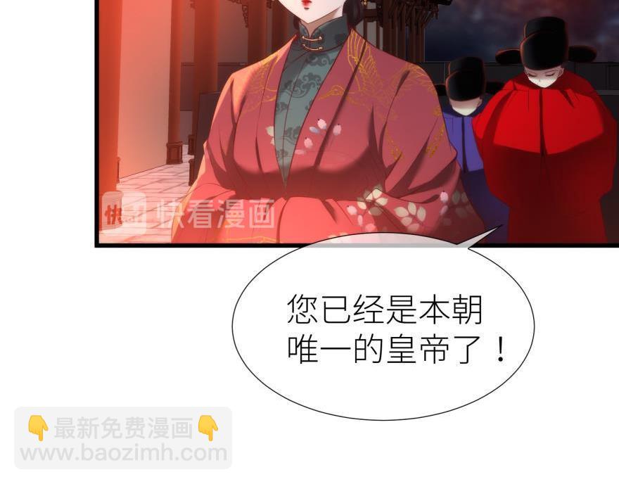 第173话 殉情45