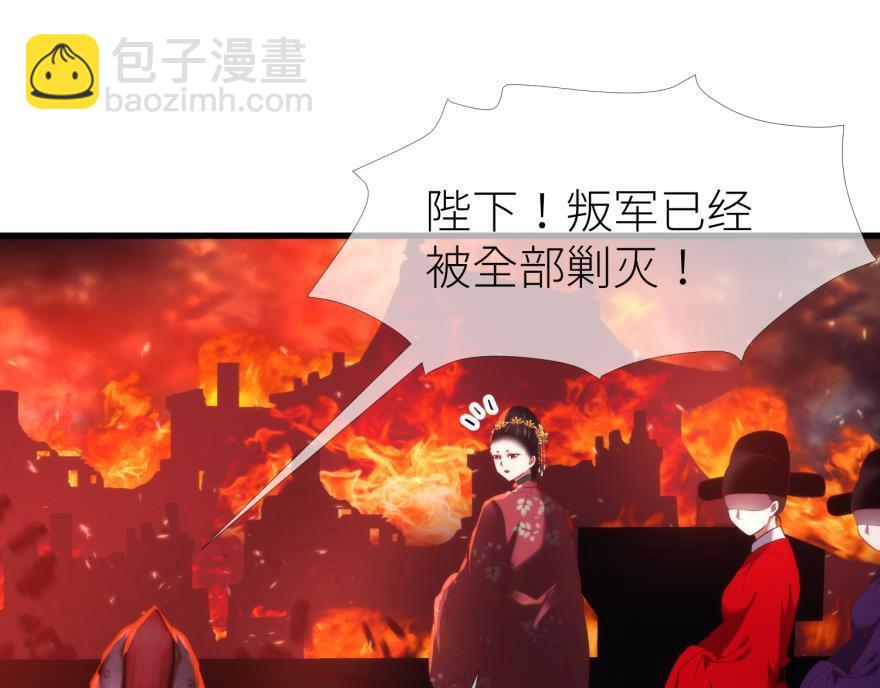 第173话 殉情47