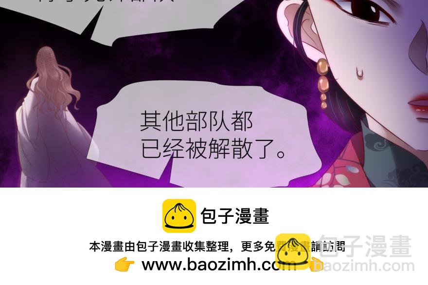 第173话 殉情49