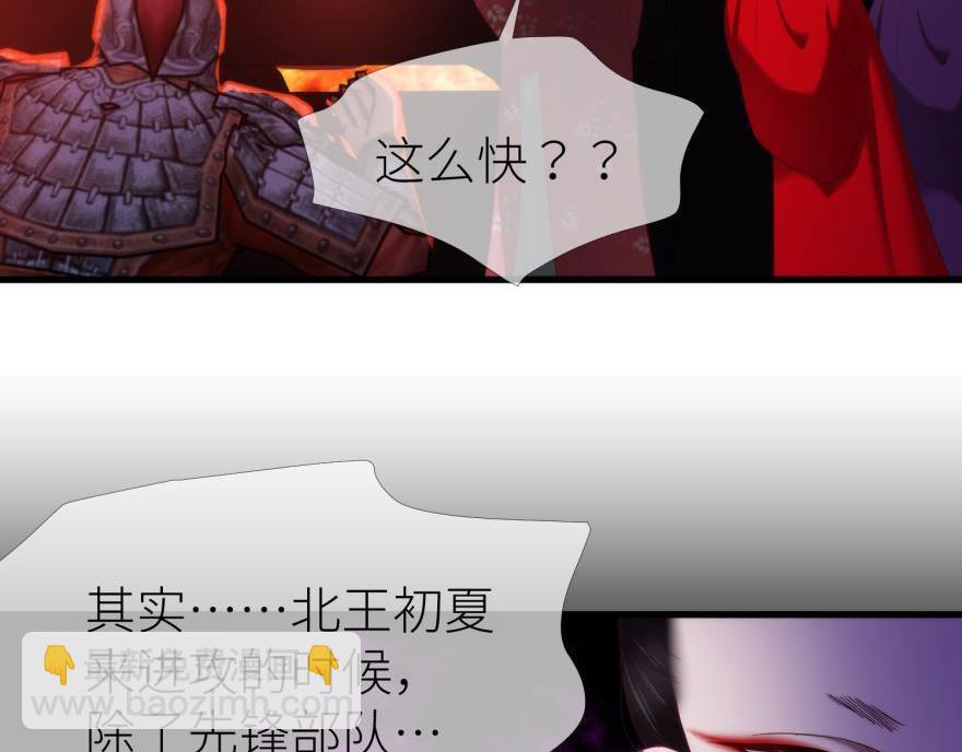 第173话 殉情52