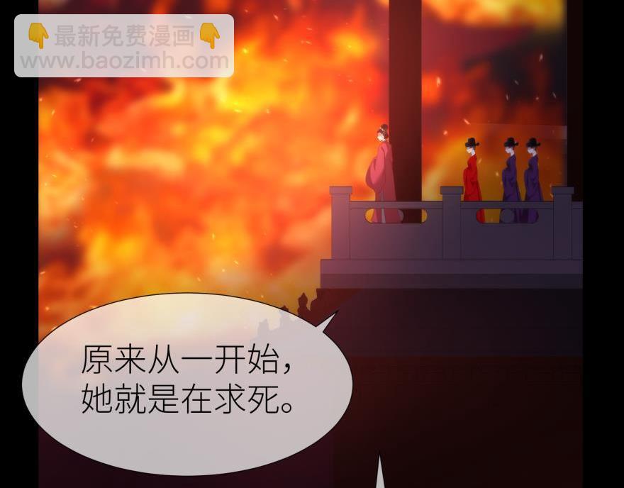 第173话 殉情55
