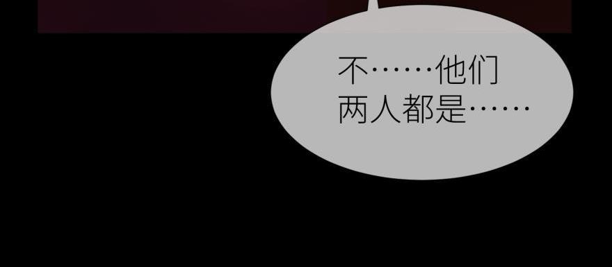 第173话 殉情56