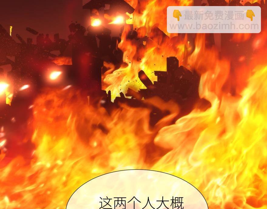 第173话 殉情58