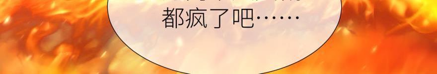 第173话 殉情59