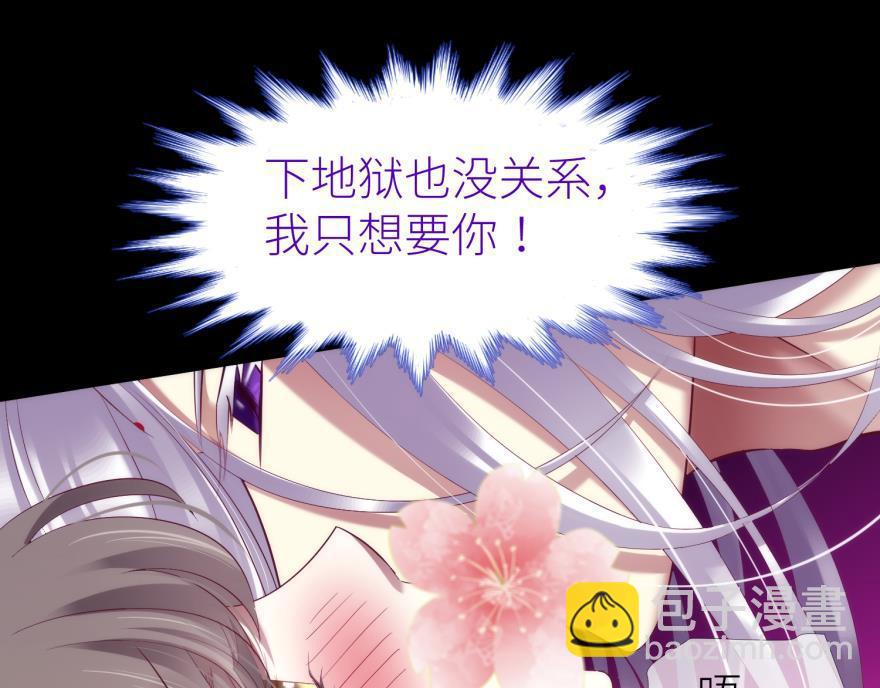 第173话 殉情6