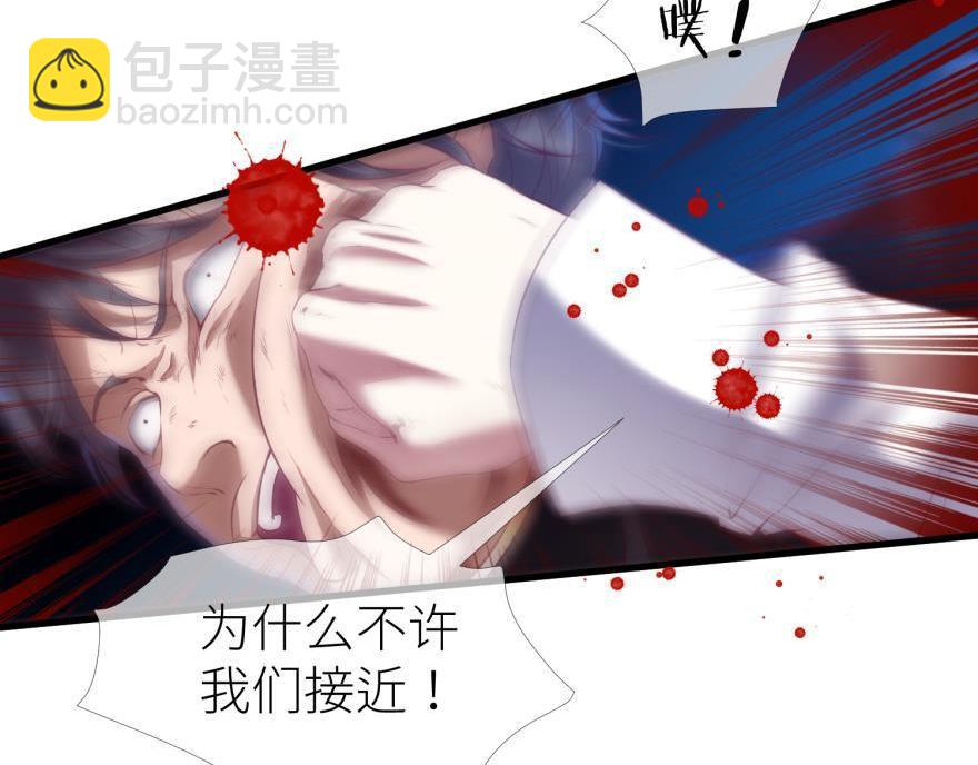 第173话 殉情61