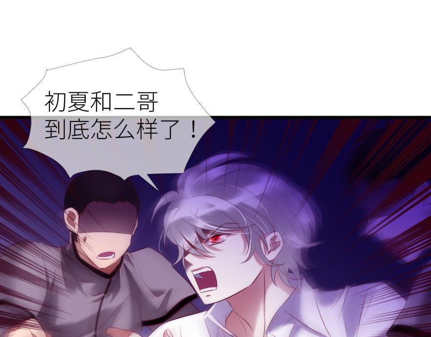 第173话 殉情63