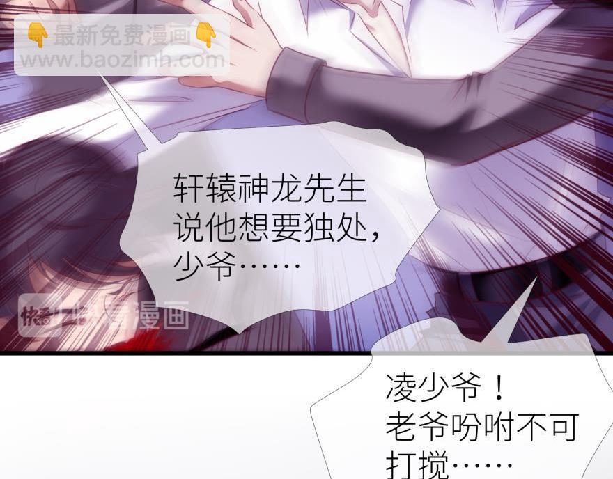 第173话 殉情64