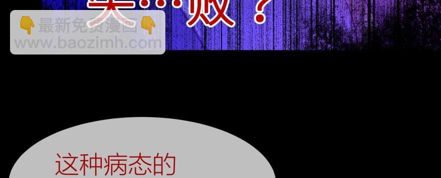 第173话 殉情71