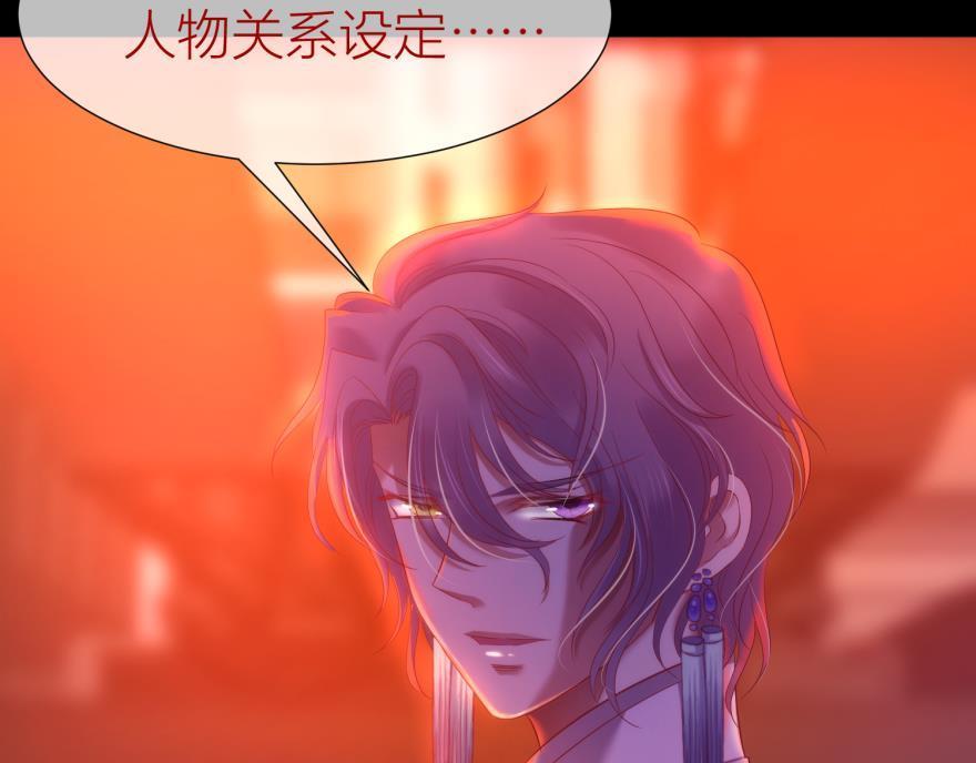 第173话 殉情72