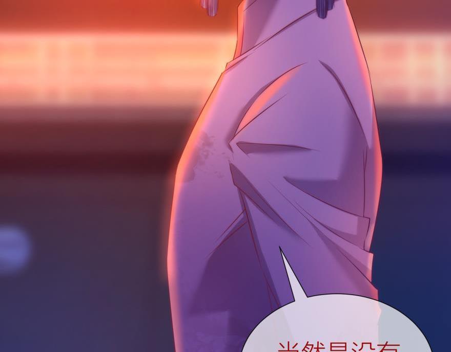 第173话 殉情73