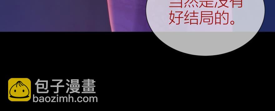 第173话 殉情74
