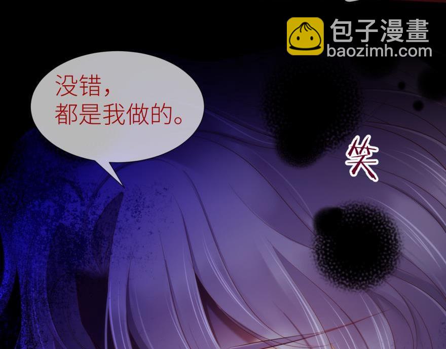 第173话 殉情76