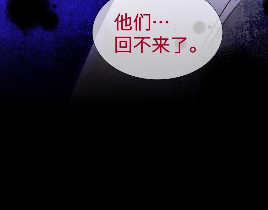 第173话 殉情79