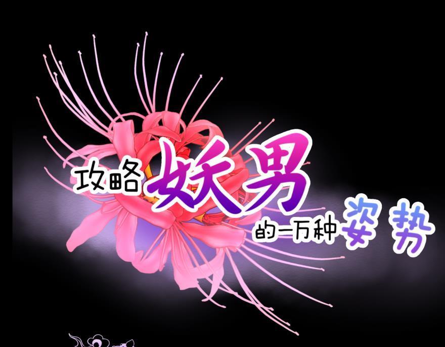 第174话 殉情20