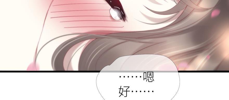 第174话 殉情2106