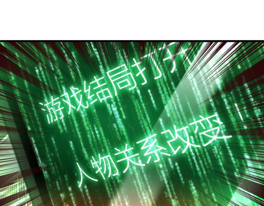 第174话 殉情214