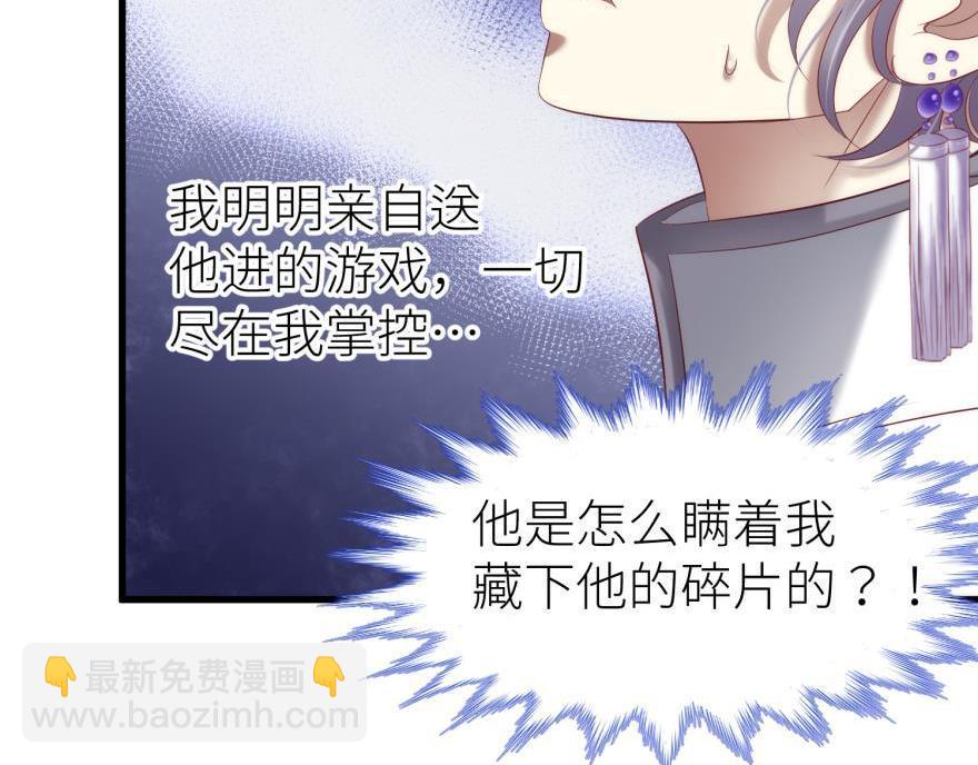 第174话 殉情217