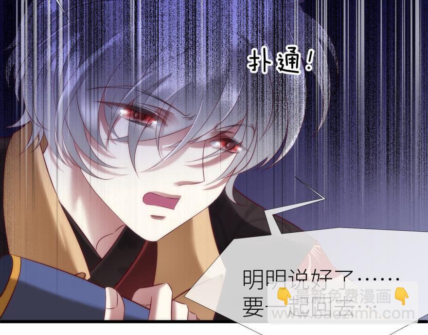 第174话 殉情229