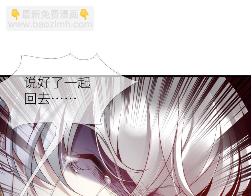 第174话 殉情231