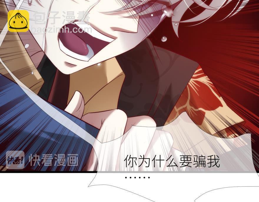 第174话 殉情232