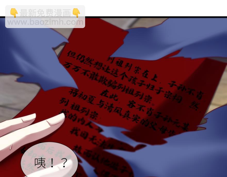 第174话 殉情240