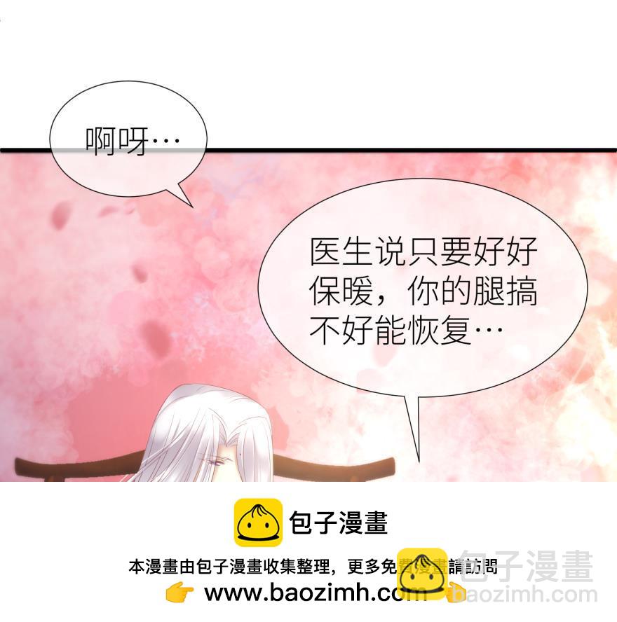 第174话 殉情249