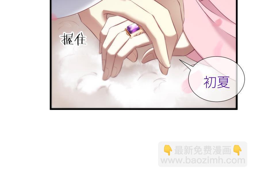 第174话 殉情256