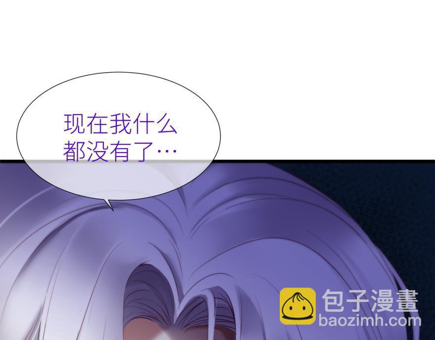 第174话 殉情257